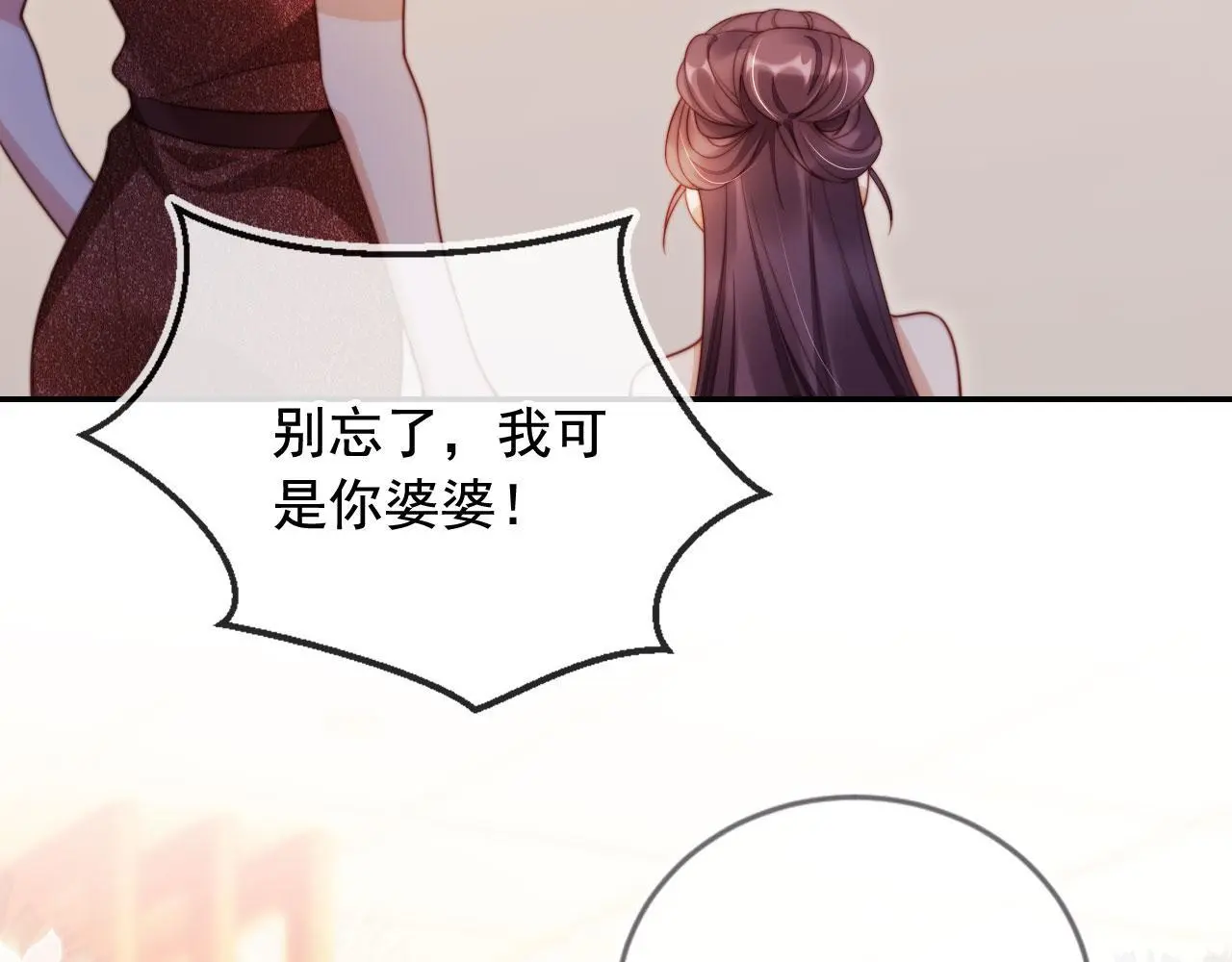 第22话 反击开始33