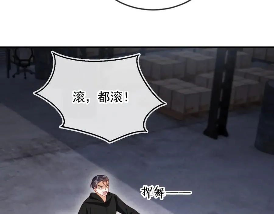 第49话 让我帮你一次吧71