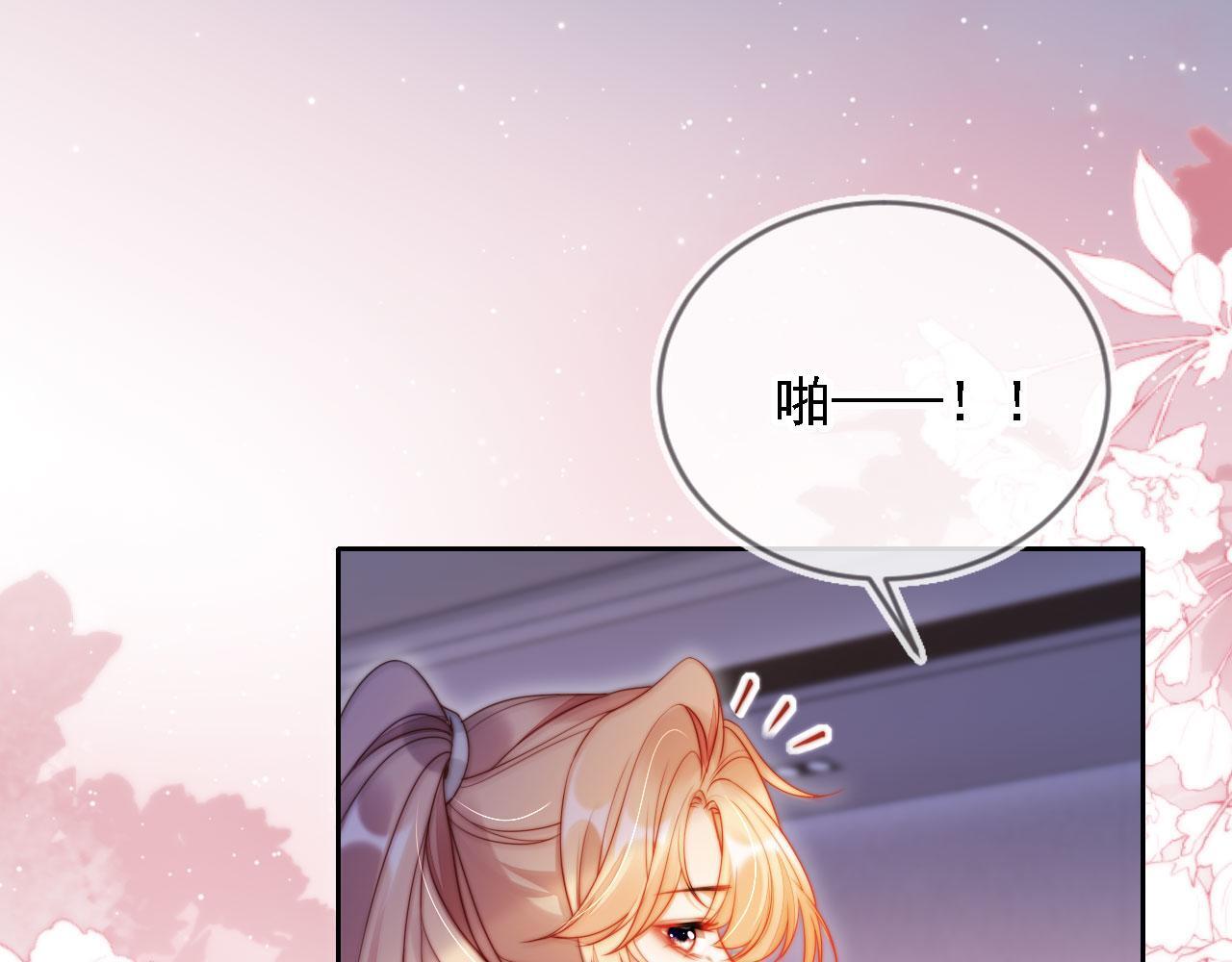 第13话 没把她当自己人87