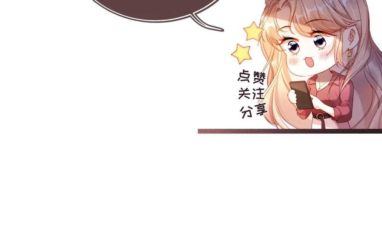 第15话 “英雄救美”125