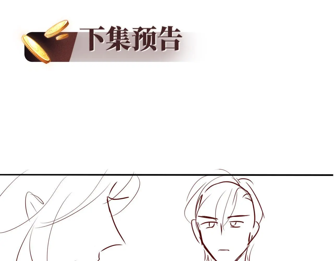 第24话 找你爹告状！104