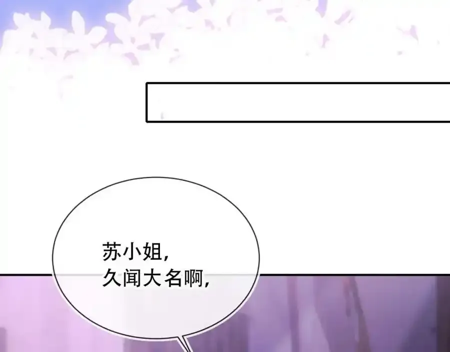 第43话 迟来的深情71