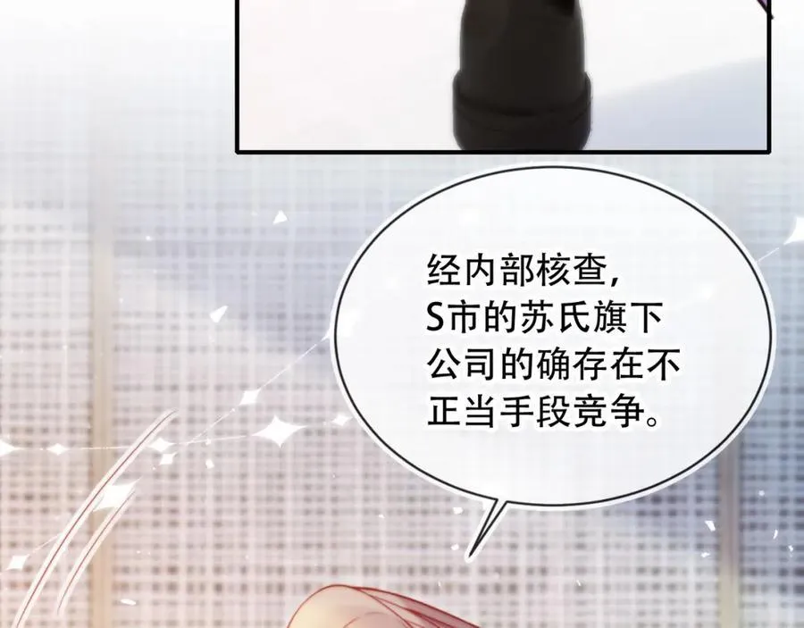 第47话 治人之道63