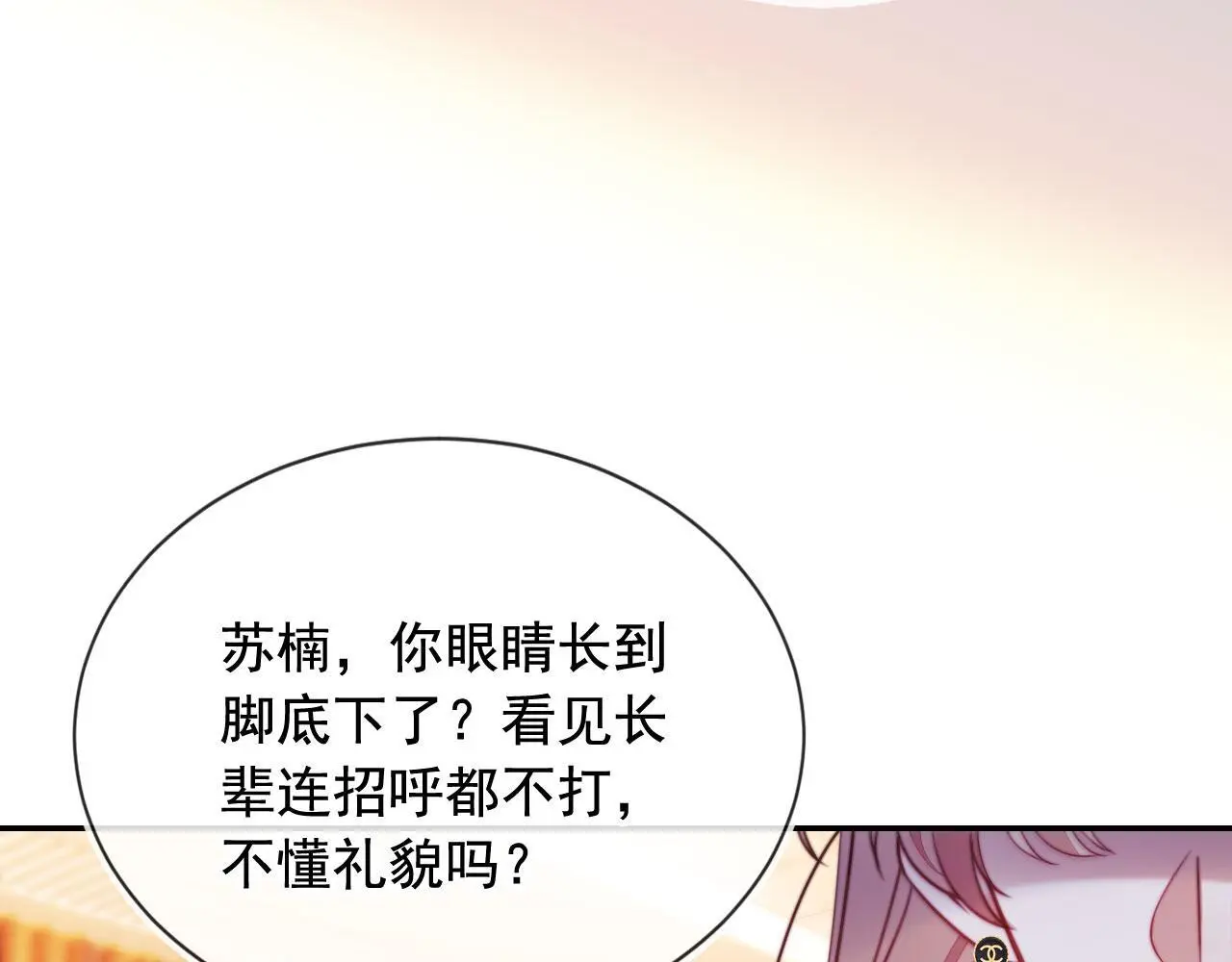 第22话 反击开始28