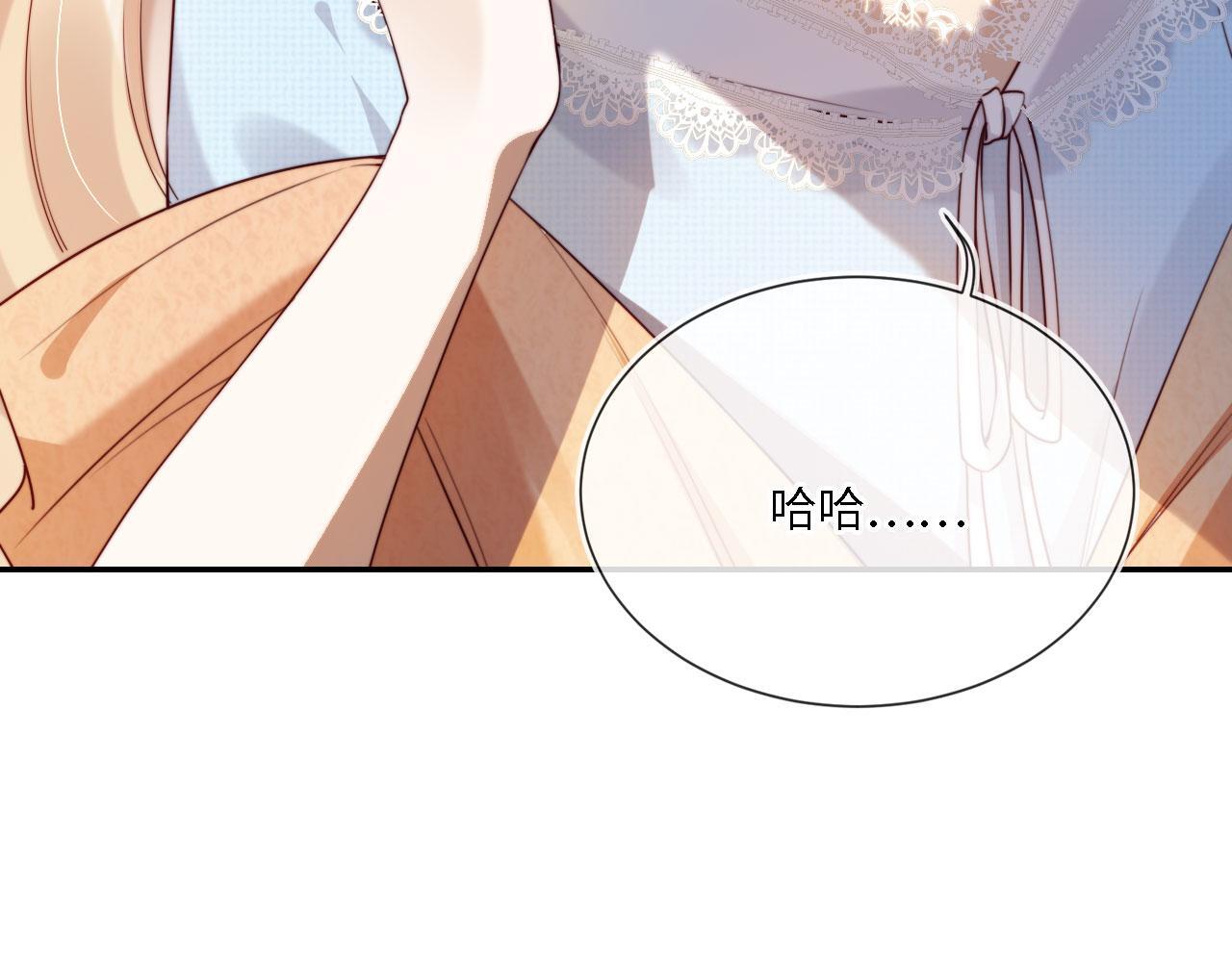 第1话 我们离婚吧54