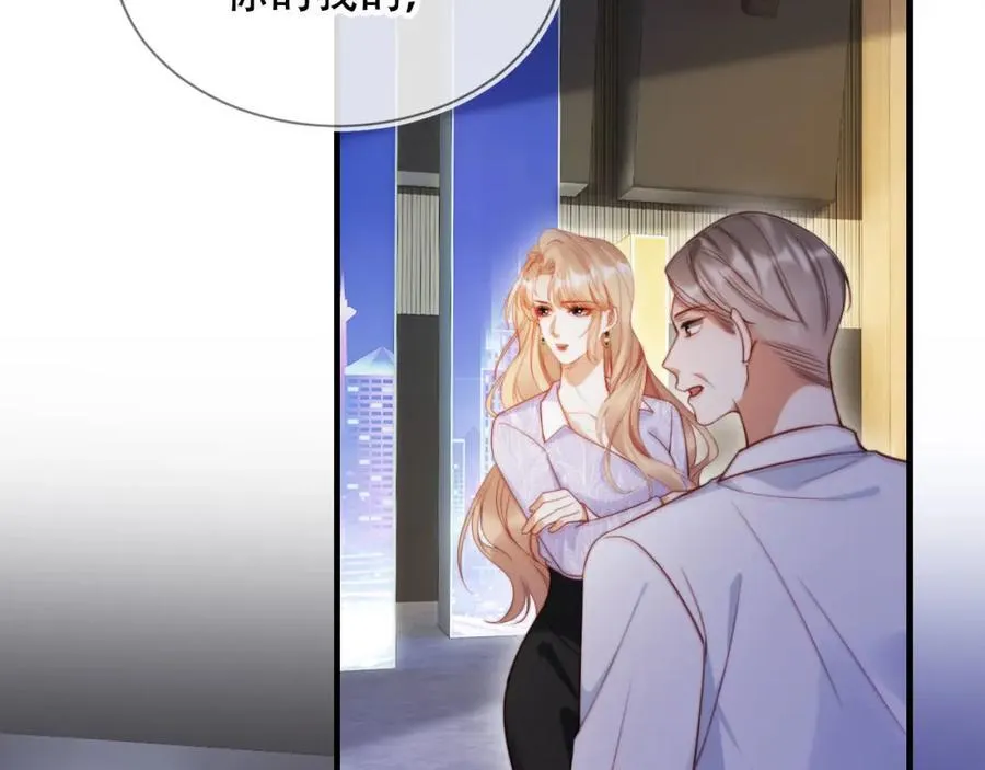 第46话 打脸倒计时3天！21