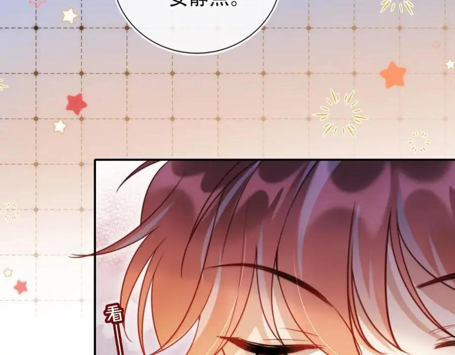 第39话 抢人？70