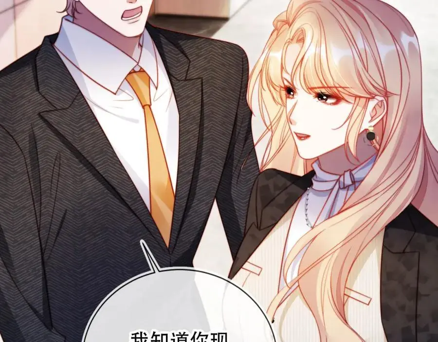 第40话 你有什么资格和我谈？83