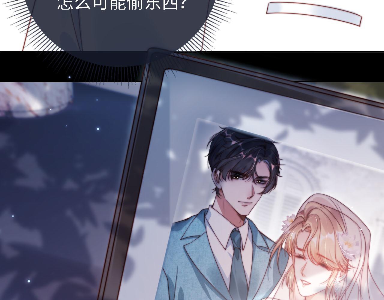 第3话 怒斥恶婆婆95