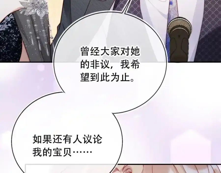 第35话 她是苏家的女儿！85