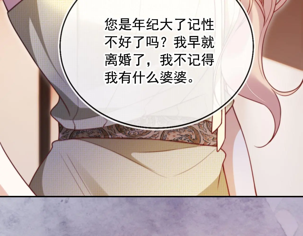 第22话 反击开始36