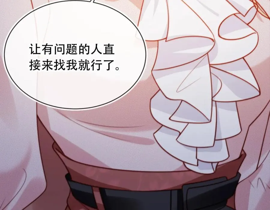 第48话 收起你的习以为是31