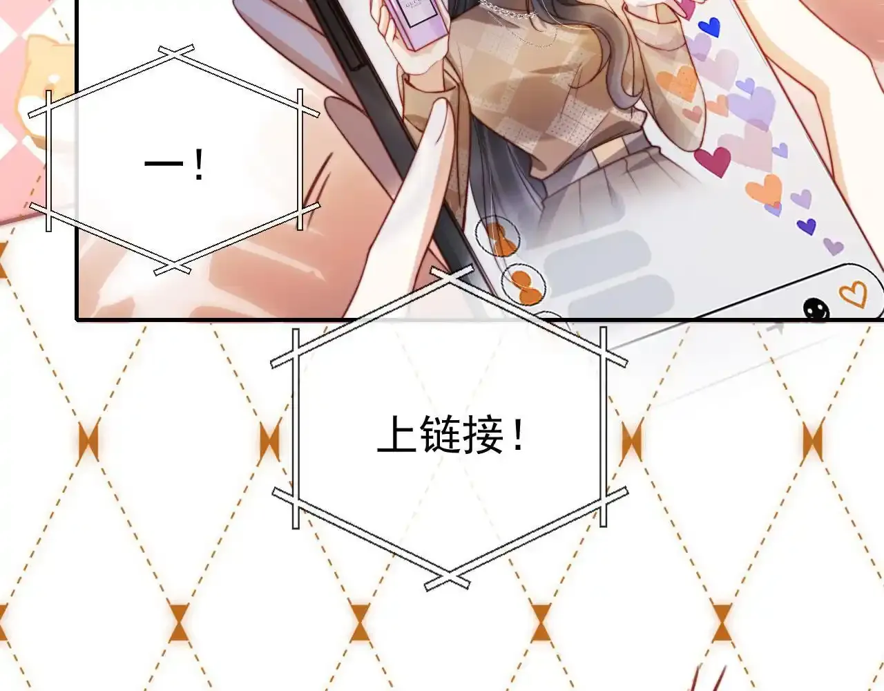 第29话 我是商谦85