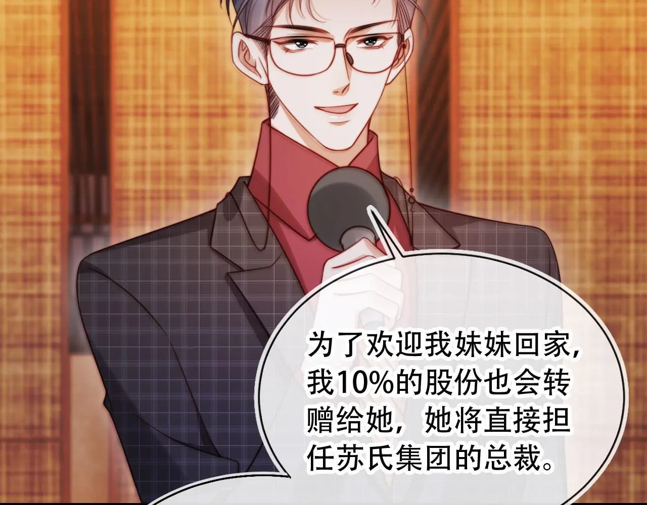 第36话 这有你说话的地吗？12