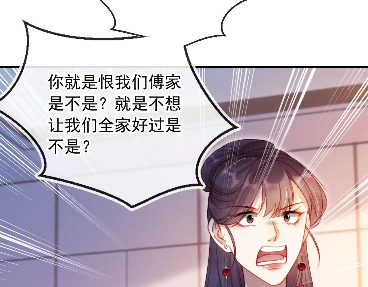 第24话 找你爹告状！31