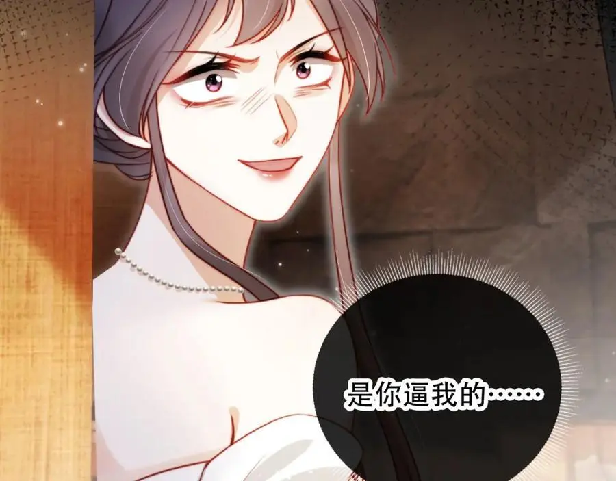 第37话 渣男还想吃回头草？62