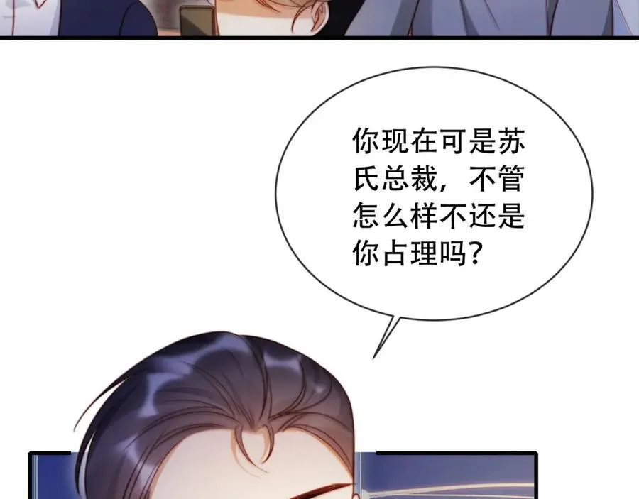 第46话 打脸倒计时3天！39
