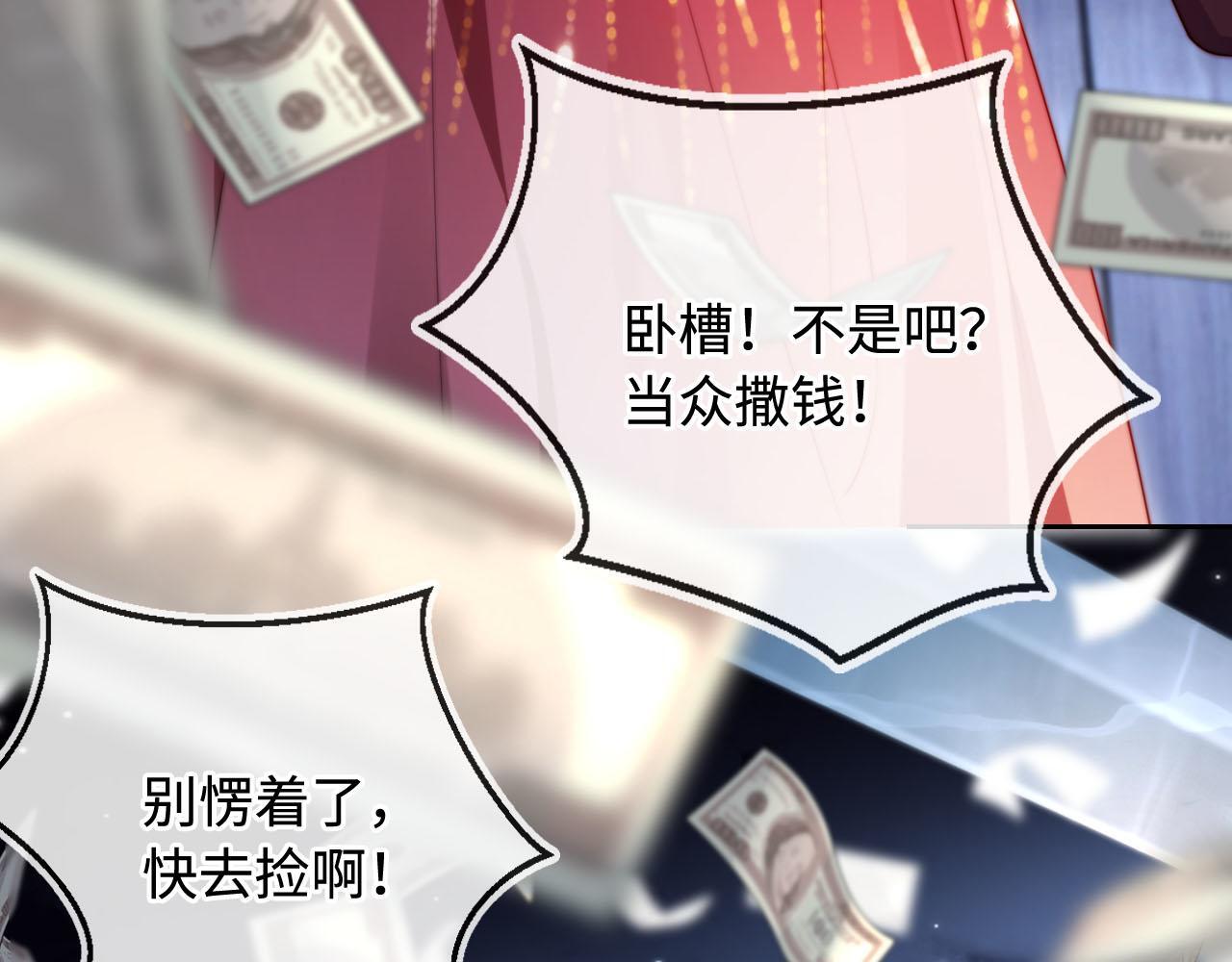 第6话 全都还给你！60