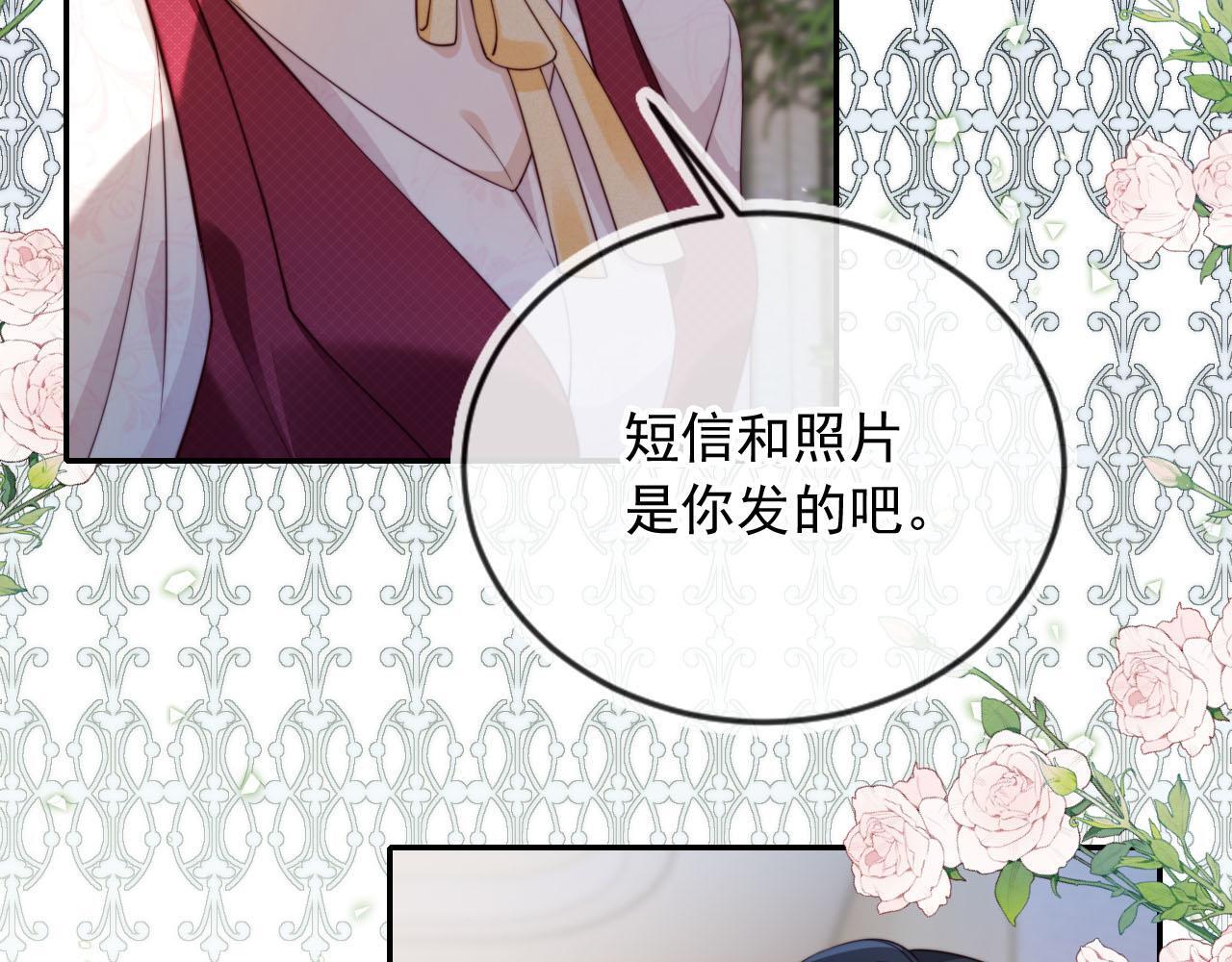 第1话 我们离婚吧92