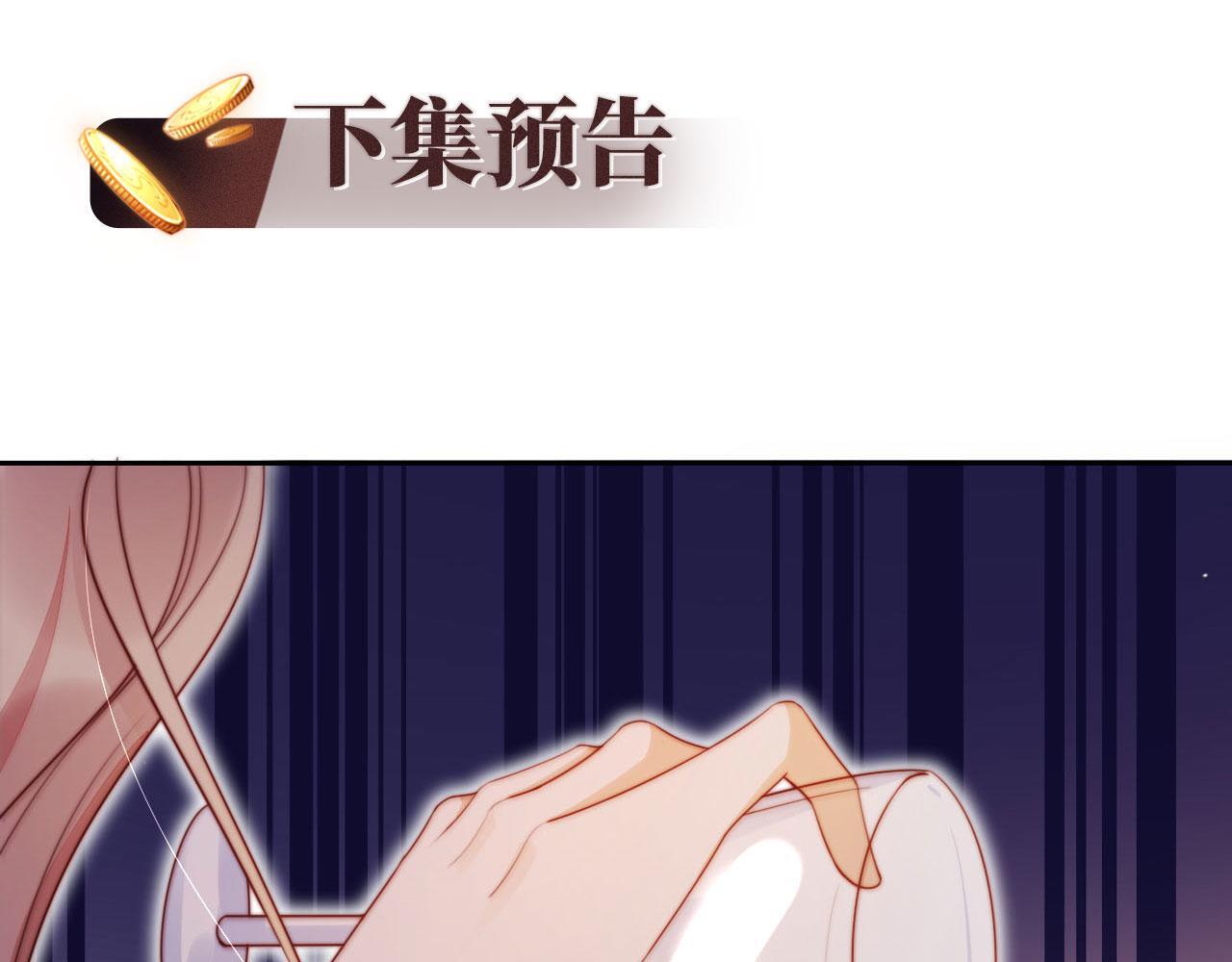 第6话 全都还给你！98