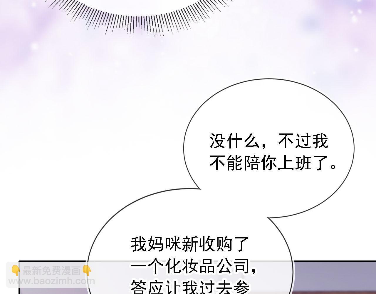 第14话 鸿门宴12