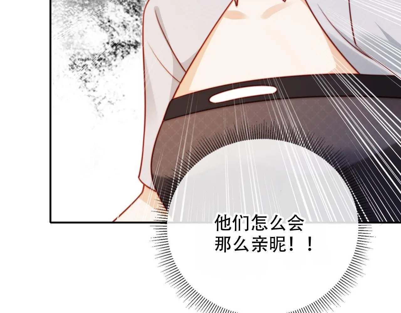 第34话 哥哥登场42