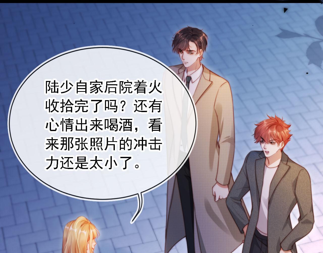 第10话 史上最快认怂88