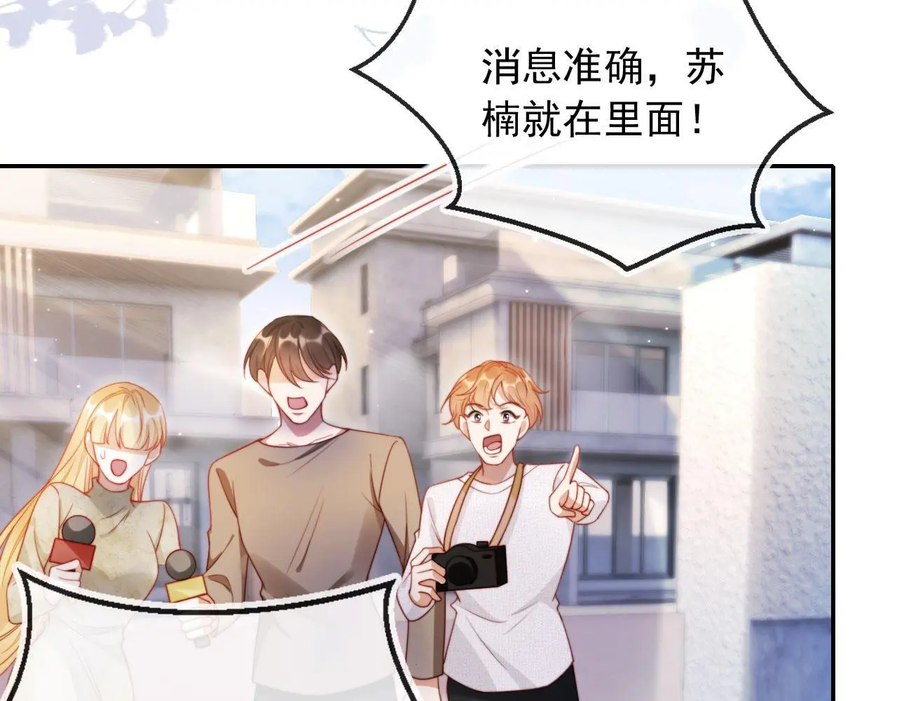 第31话 前夫上门41