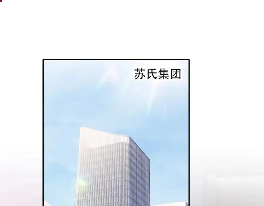 第39话 抢人？19