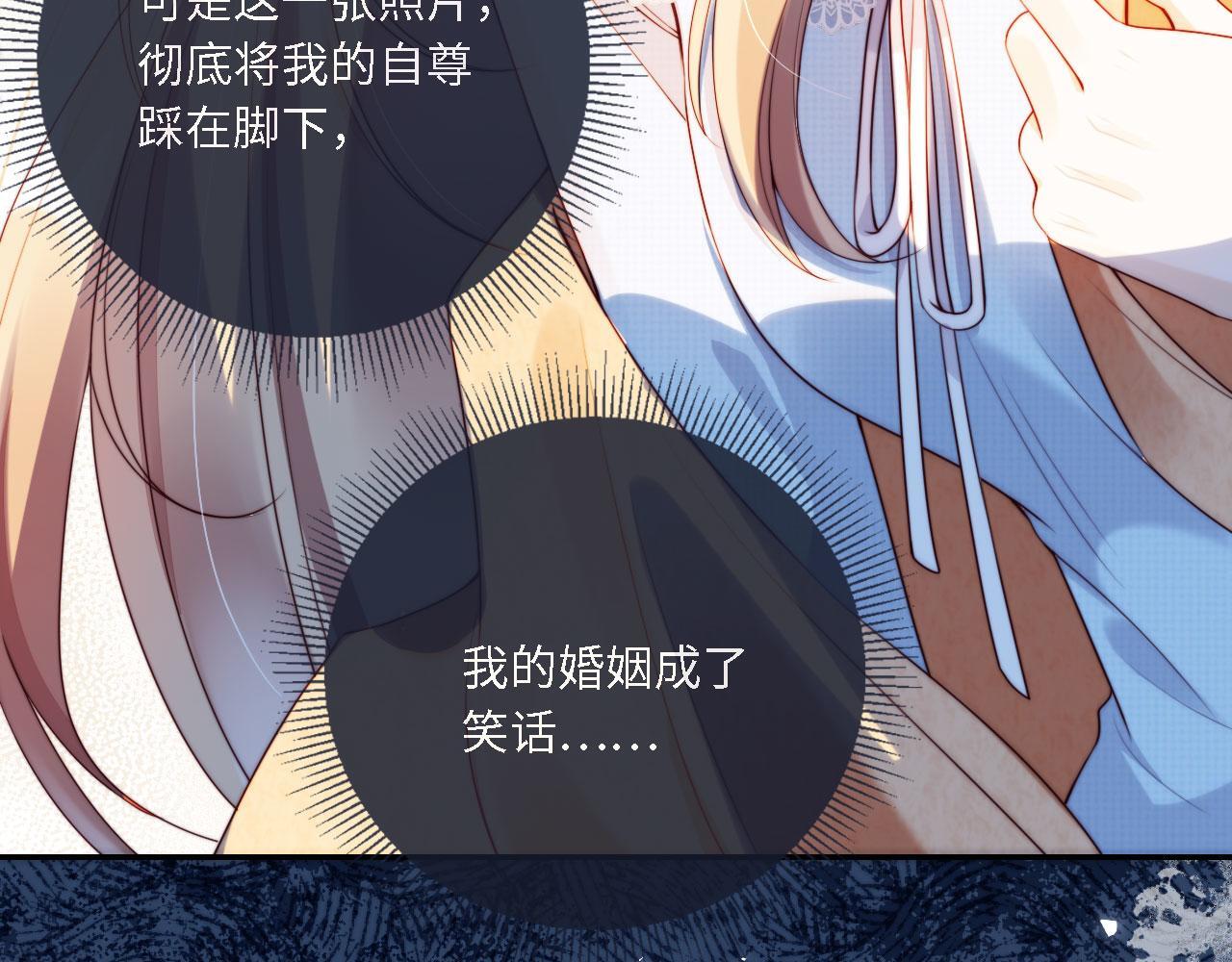 第1话 我们离婚吧40