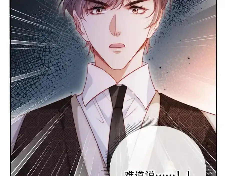 第35话 她是苏家的女儿！73