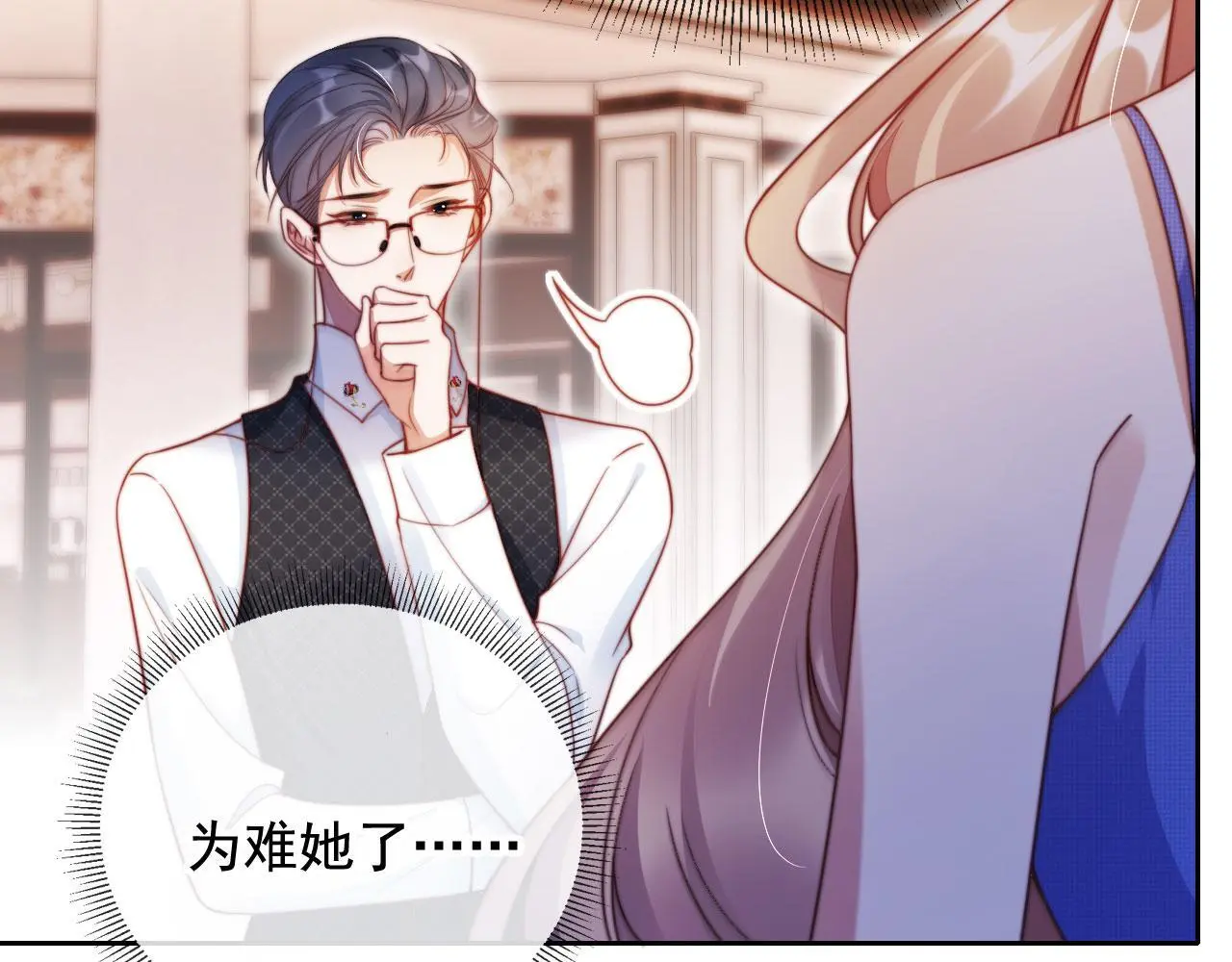 第18话 请你跳支舞62