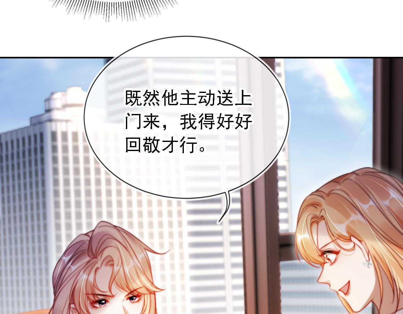 第10话 史上最快认怂18