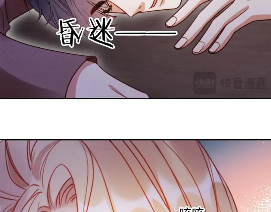 第51话 脱险！70