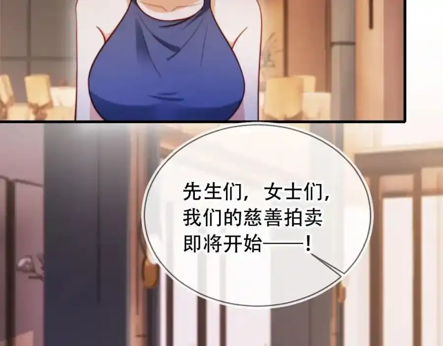第44话 有病就去治！66