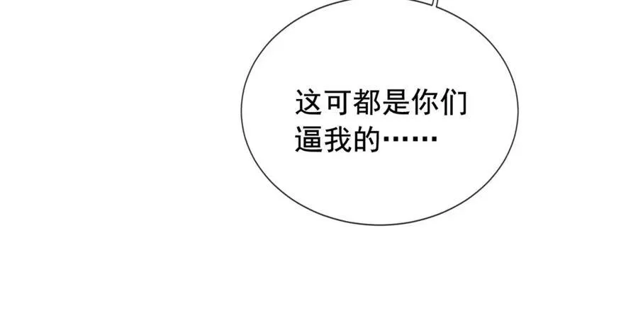 第50话 前夫哥发威95