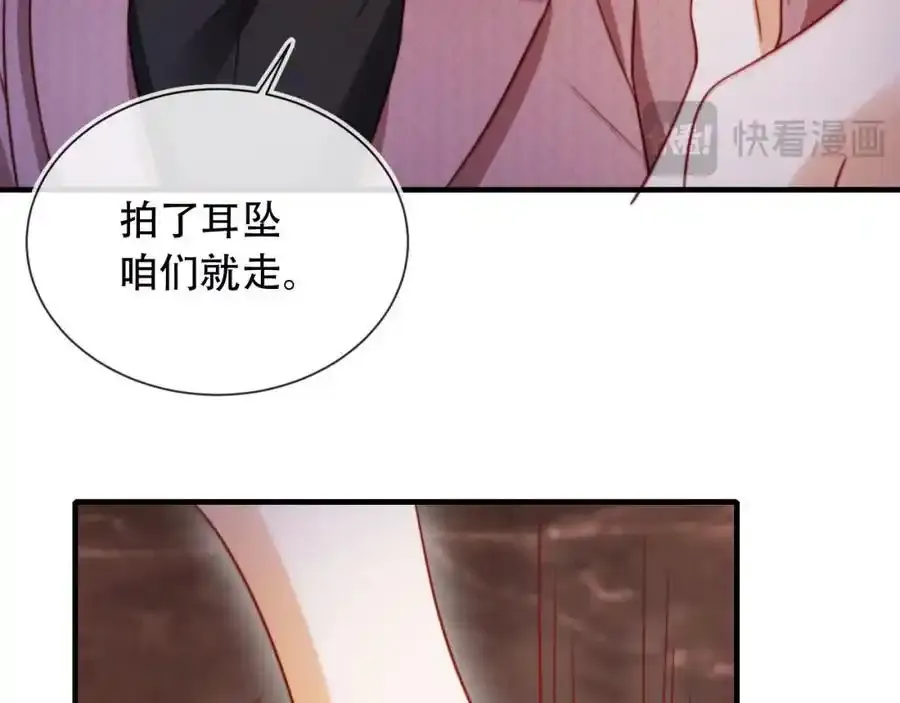 第44话 有病就去治！86