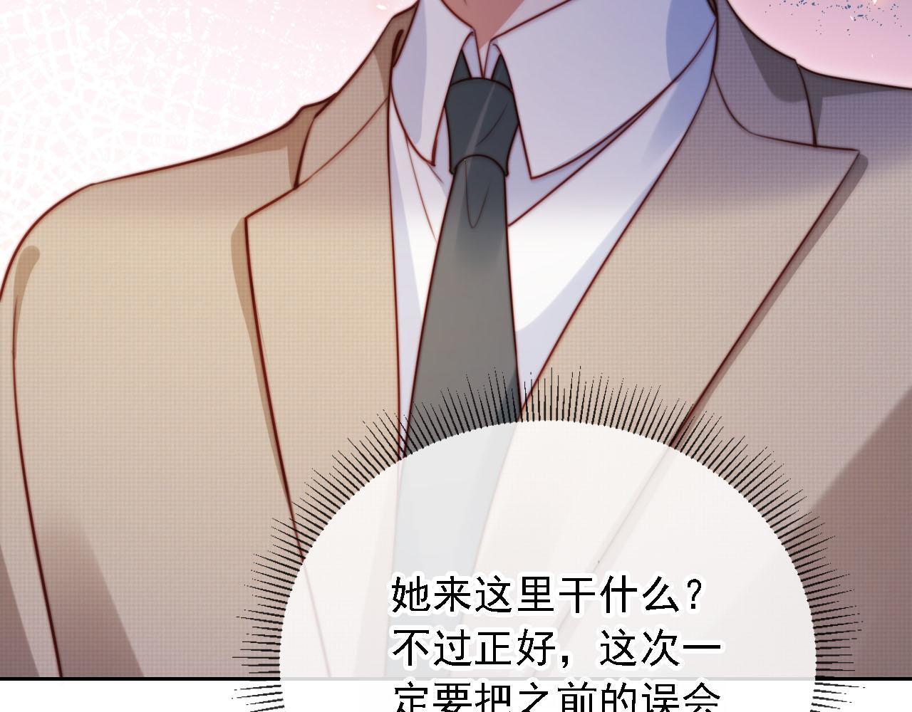 第10话 史上最快认怂96
