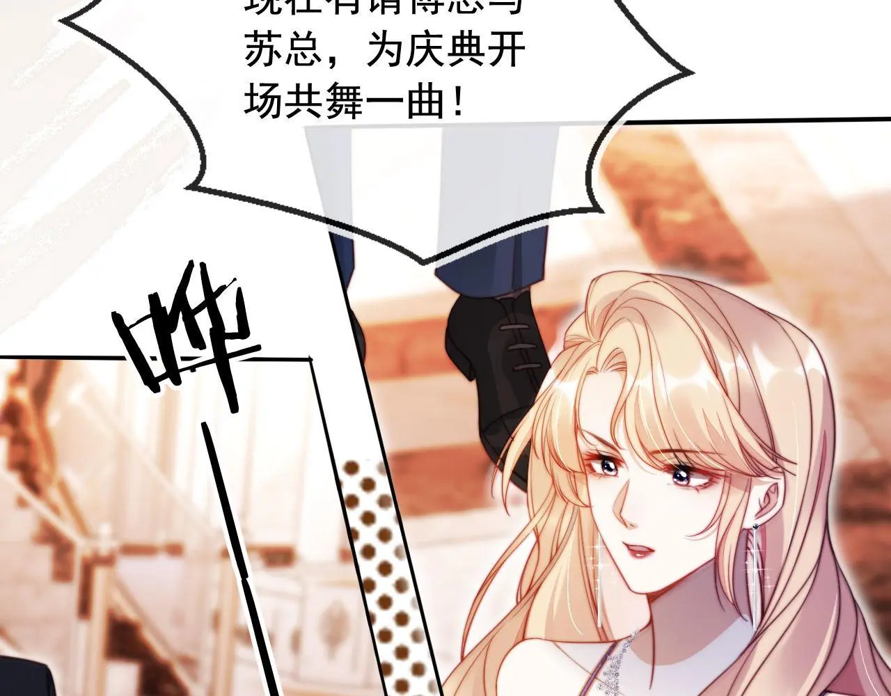 第18话 请你跳支舞51