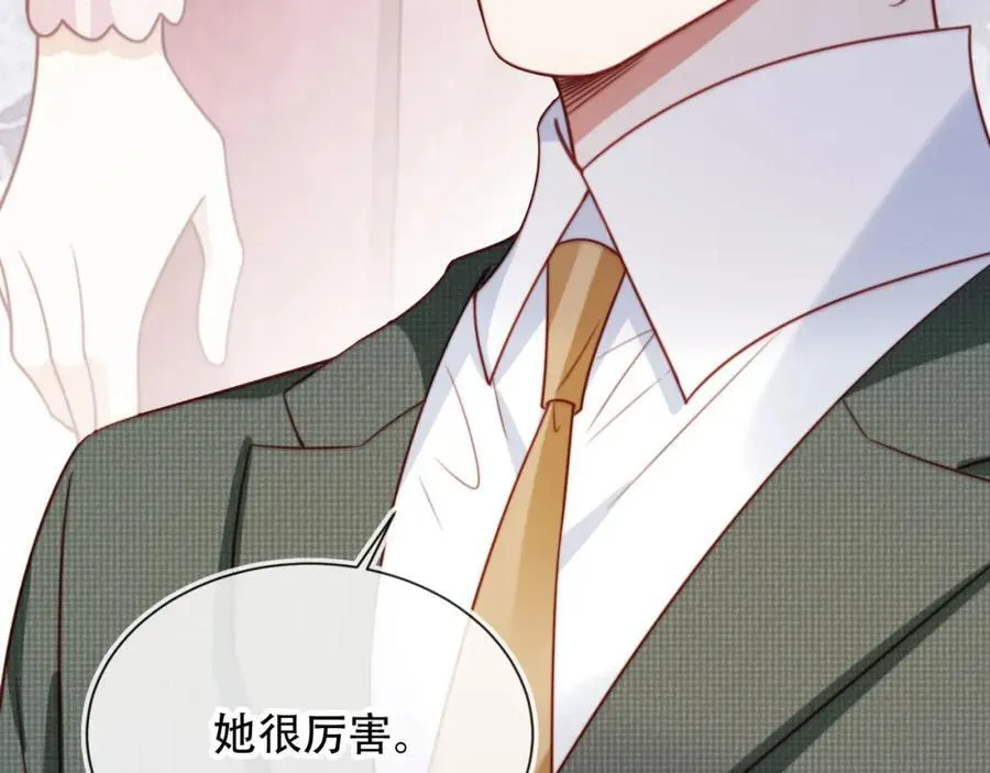 第47话 治人之道102
