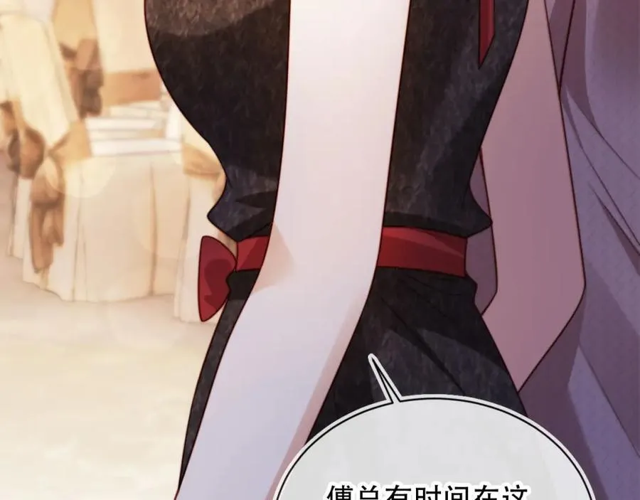第45话 苏楠的实力58