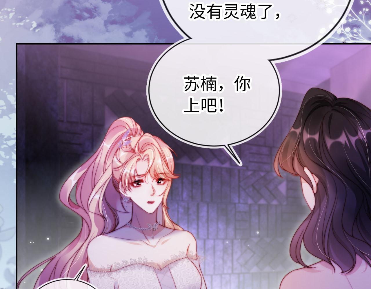 第11话 敢不敢赌一把38