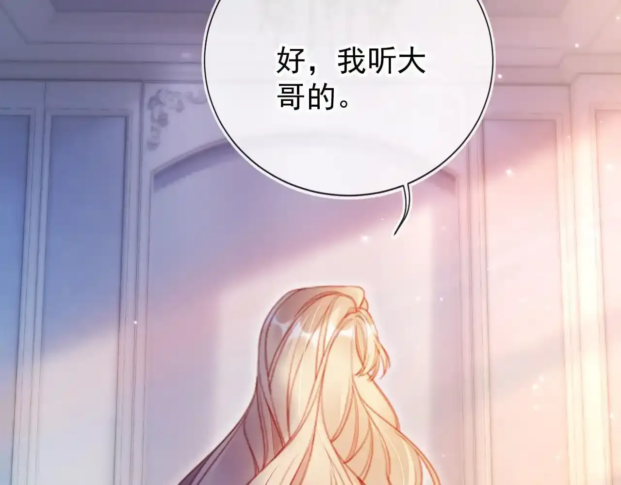 第29话 我是商谦70