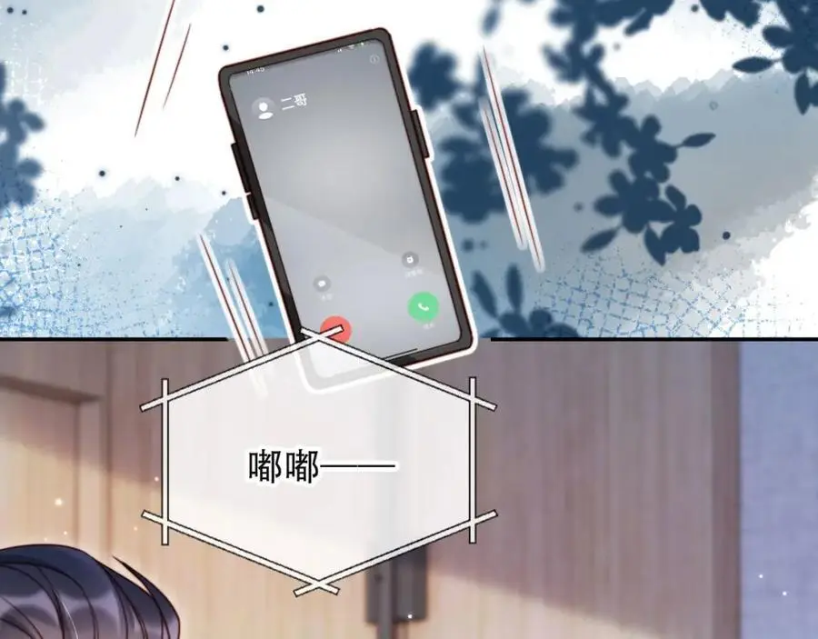 第39话 抢人？49