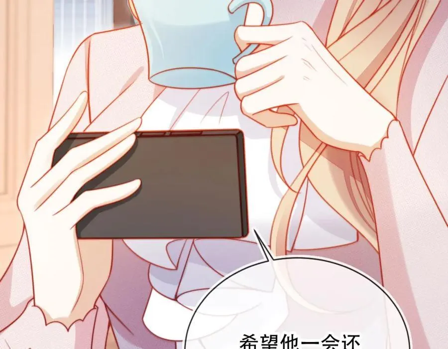 第47话 治人之道54