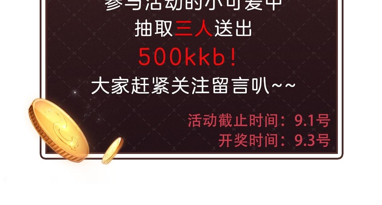 第5话 低劣的陷害114