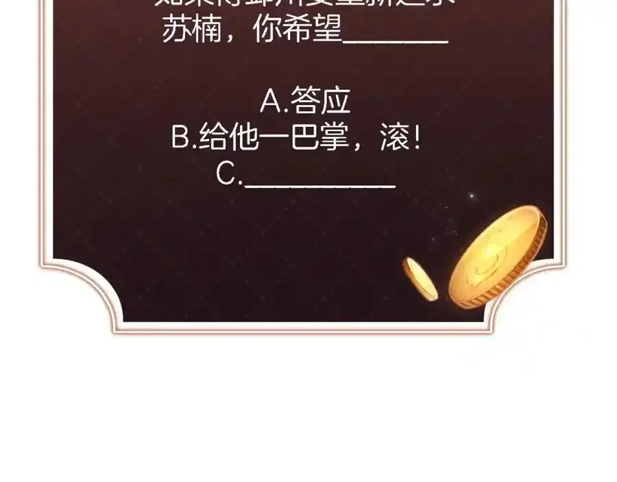 第43话 迟来的深情114