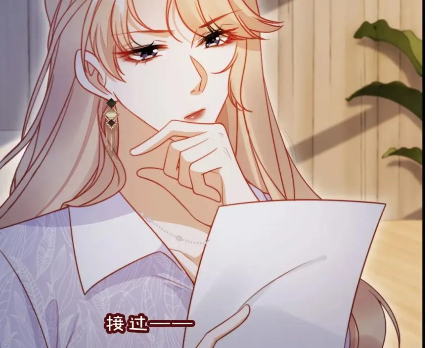 第46话 打脸倒计时3天！71