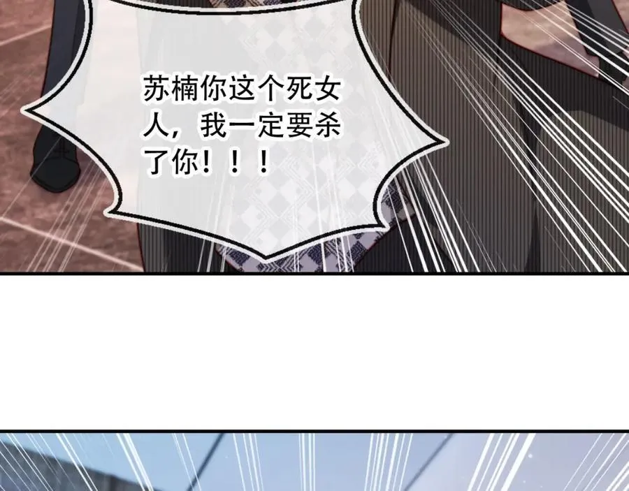 第47话 治人之道106