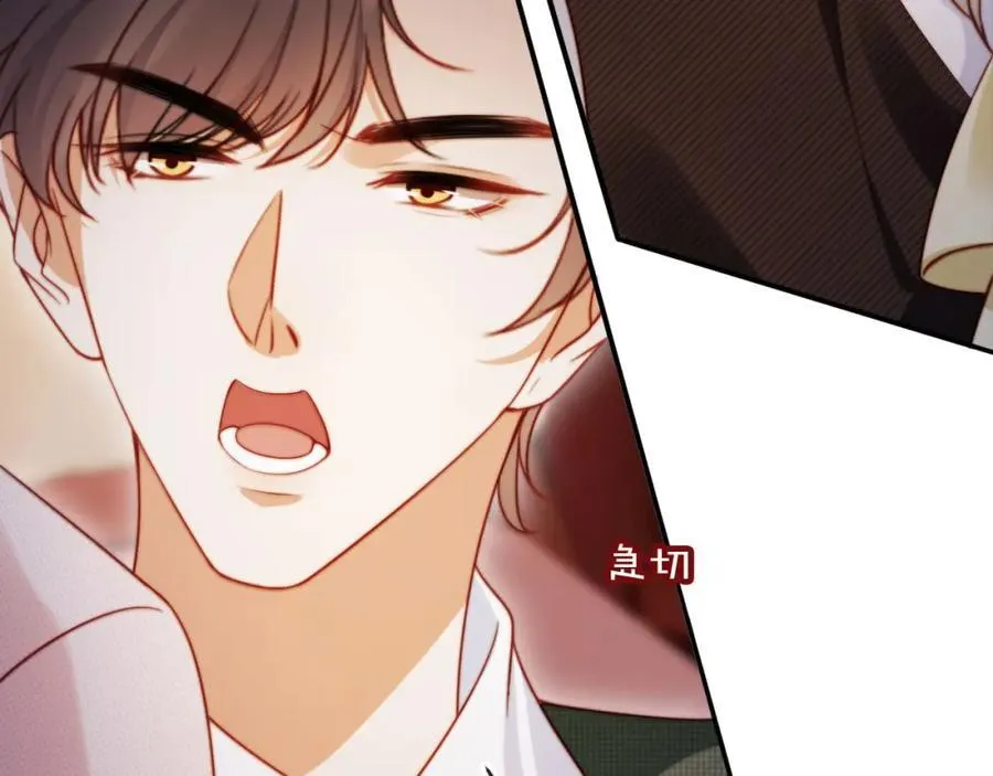 第48话 收起你的习以为是27